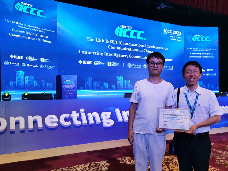 课题组获得IEEE中国国际通信大会ICCC最佳论文奖